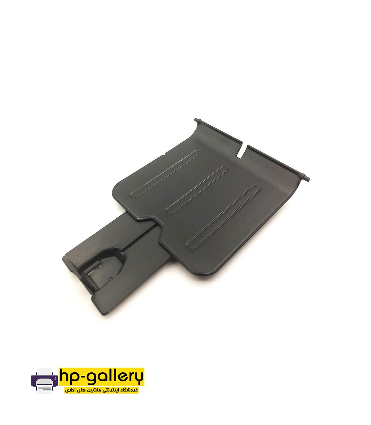 سینی خروجی کاغذ پرینتر اچ‌پی HP 1102 | نوین چاپگر برتر آبتین