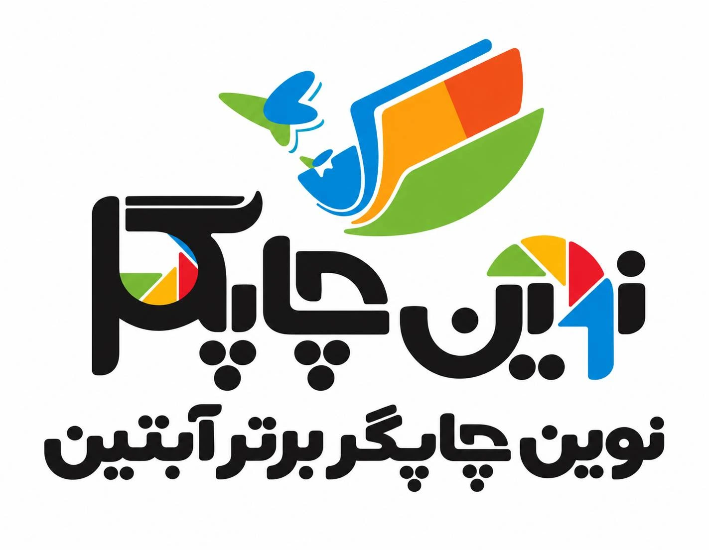 پاور گرین GP800A GED